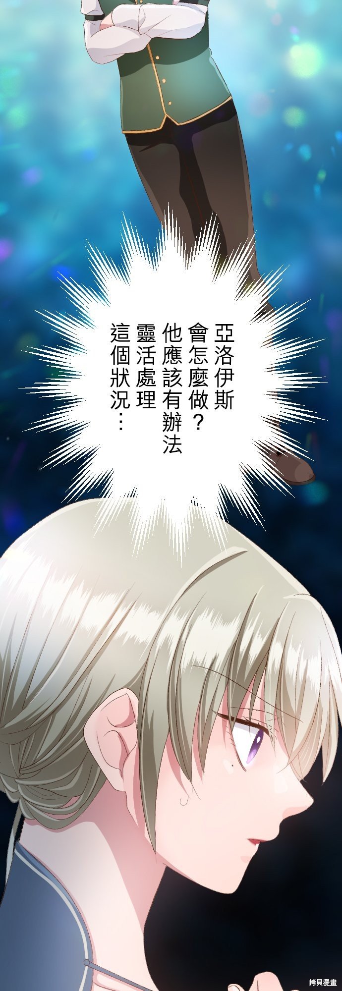第86话
