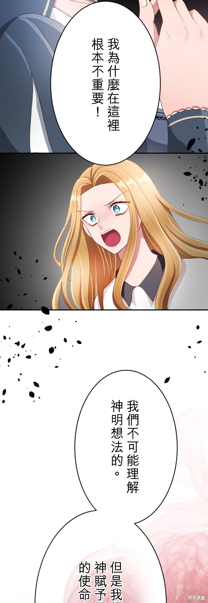 第86话