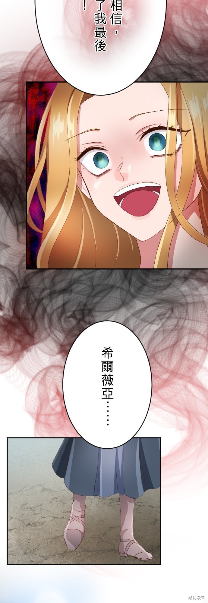 第86话