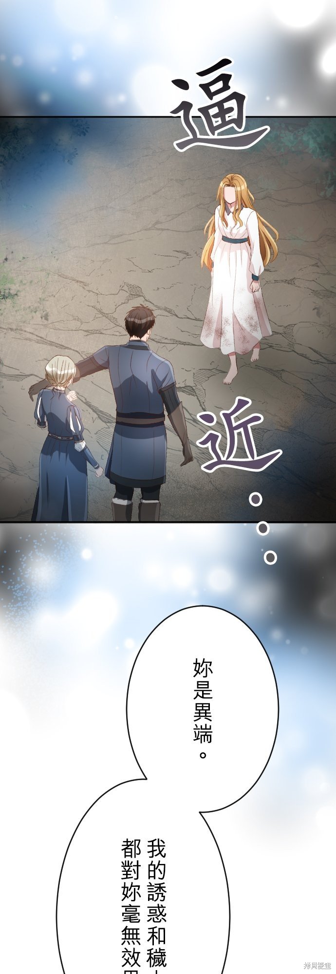 第86话