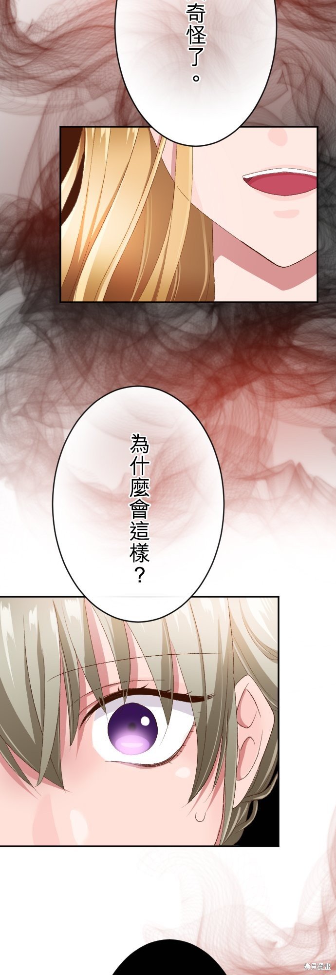 第86话