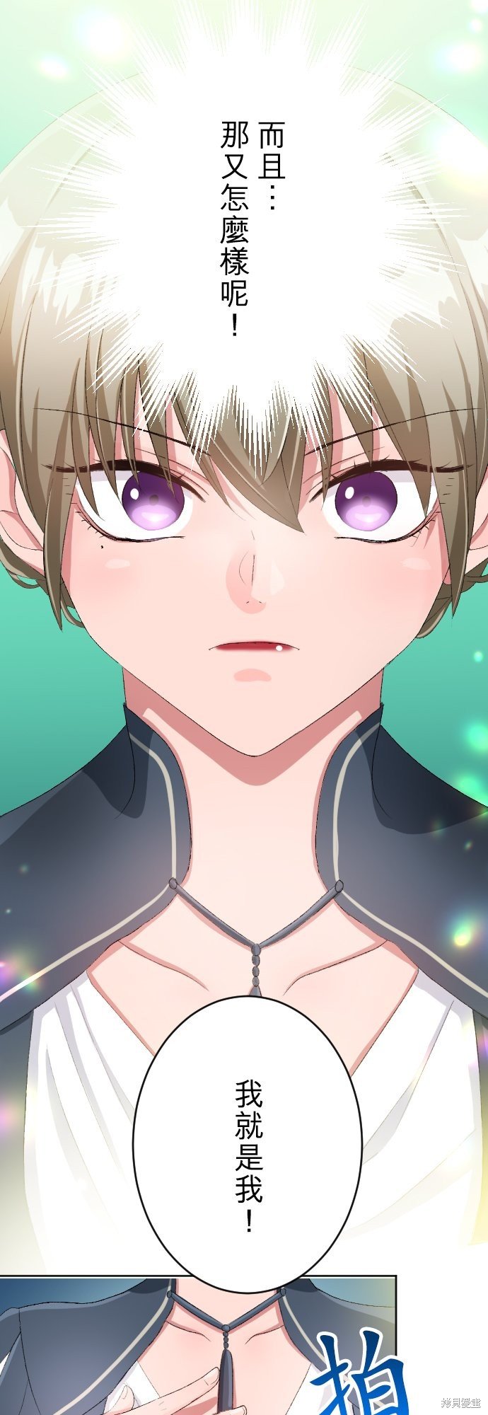 第86话