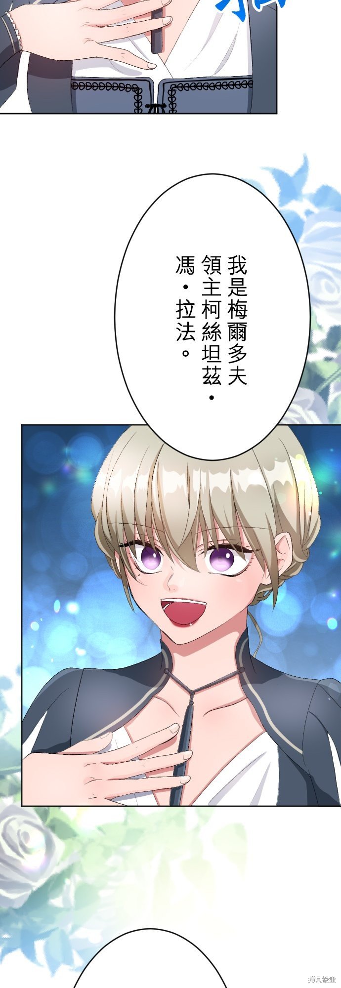 第86话