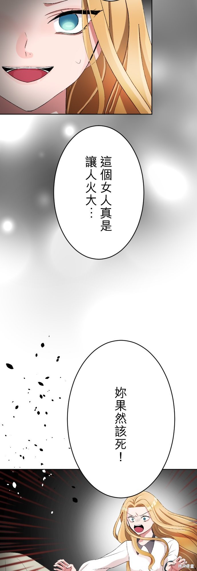 第86话