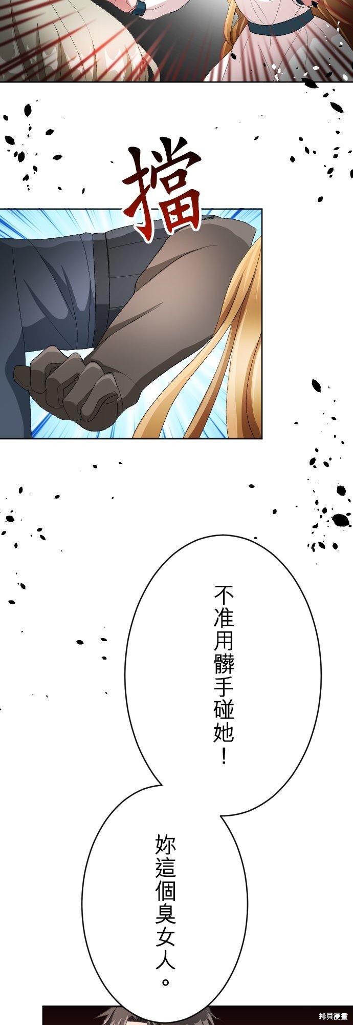 第86话