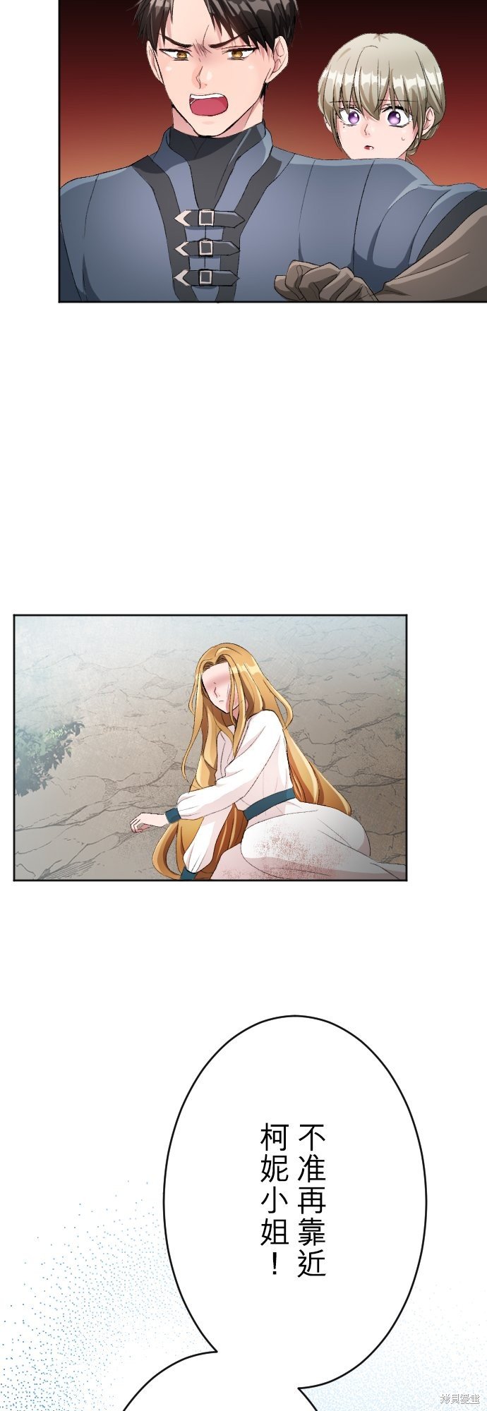 第86话