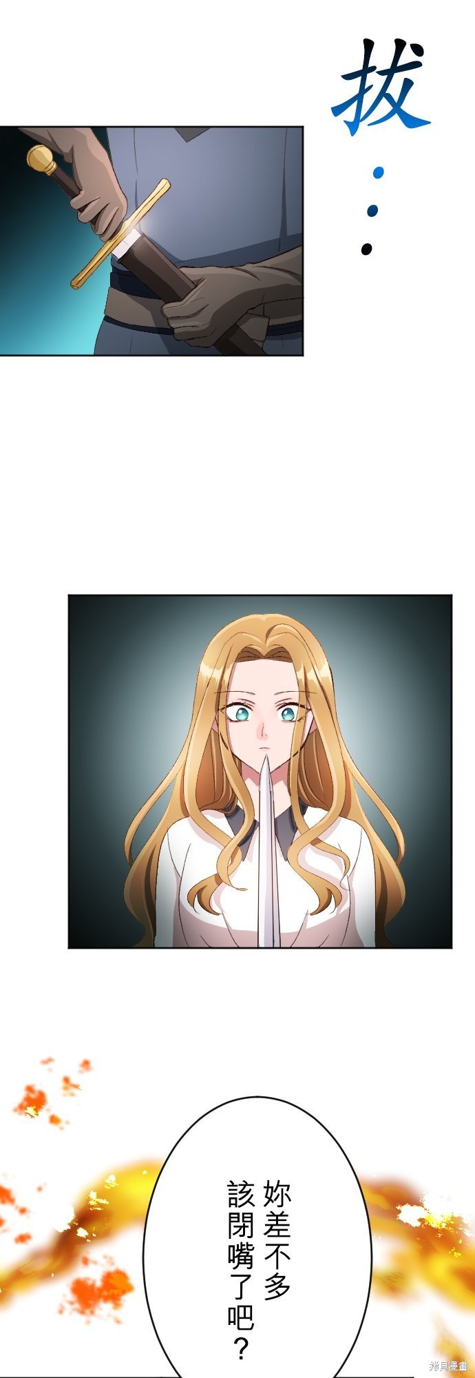 第86话