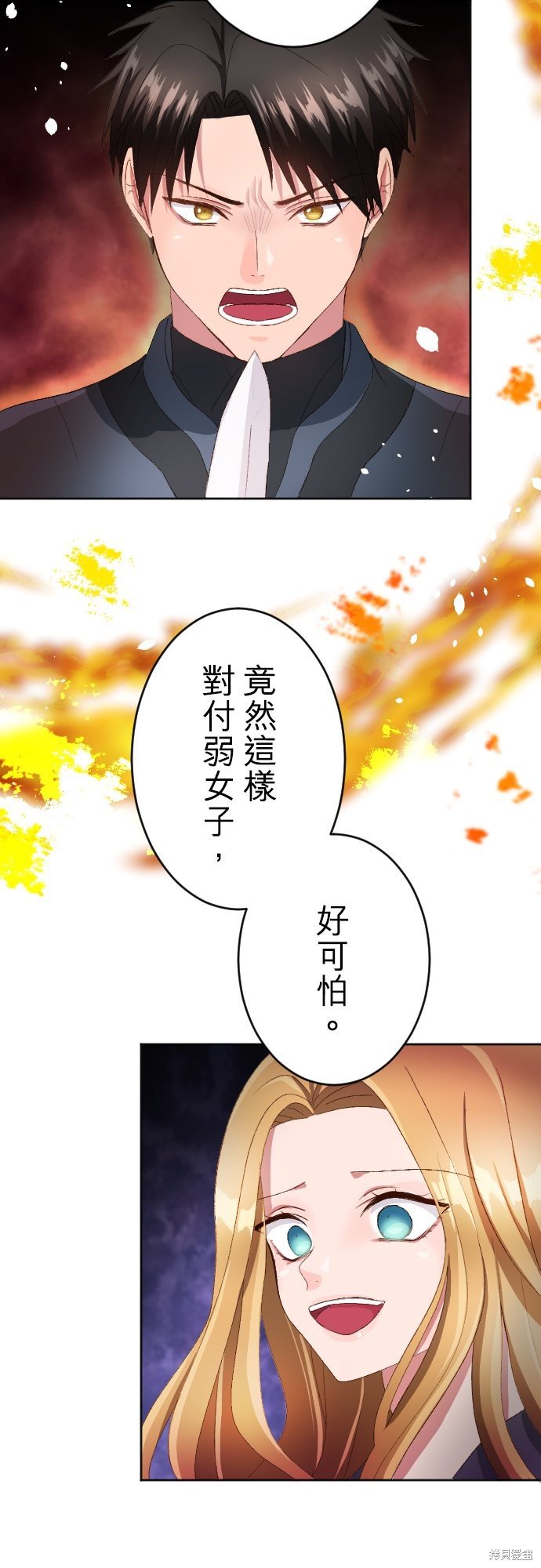 第86话