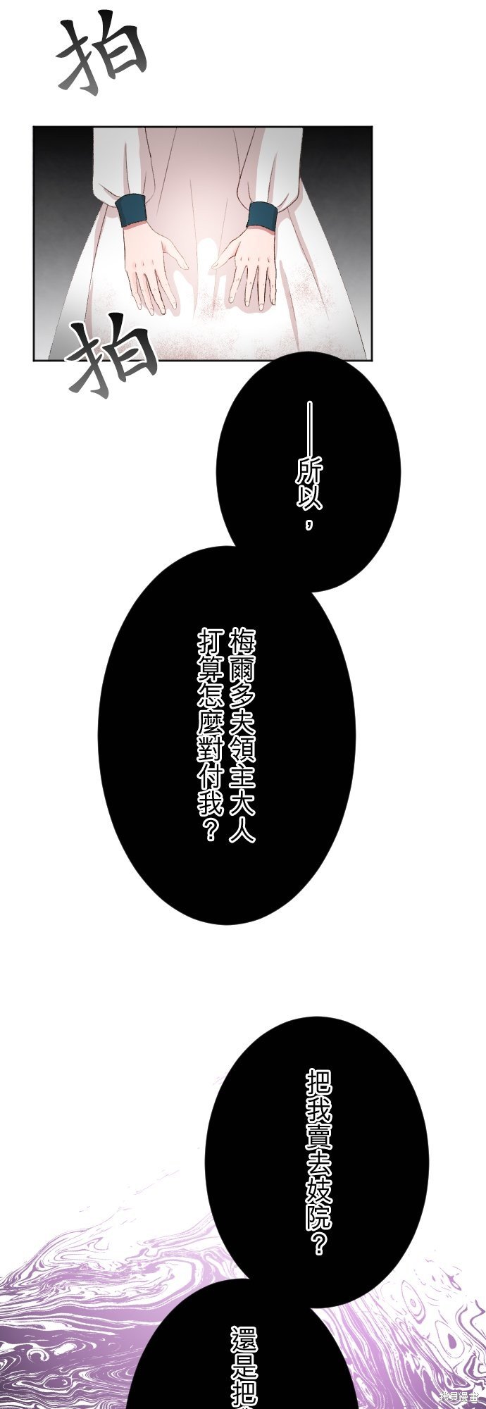 第86话
