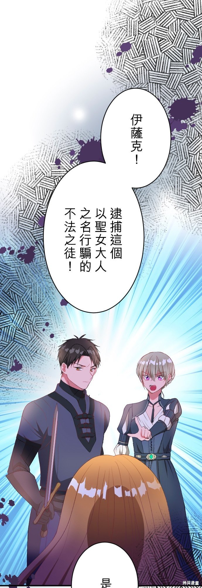 第87话