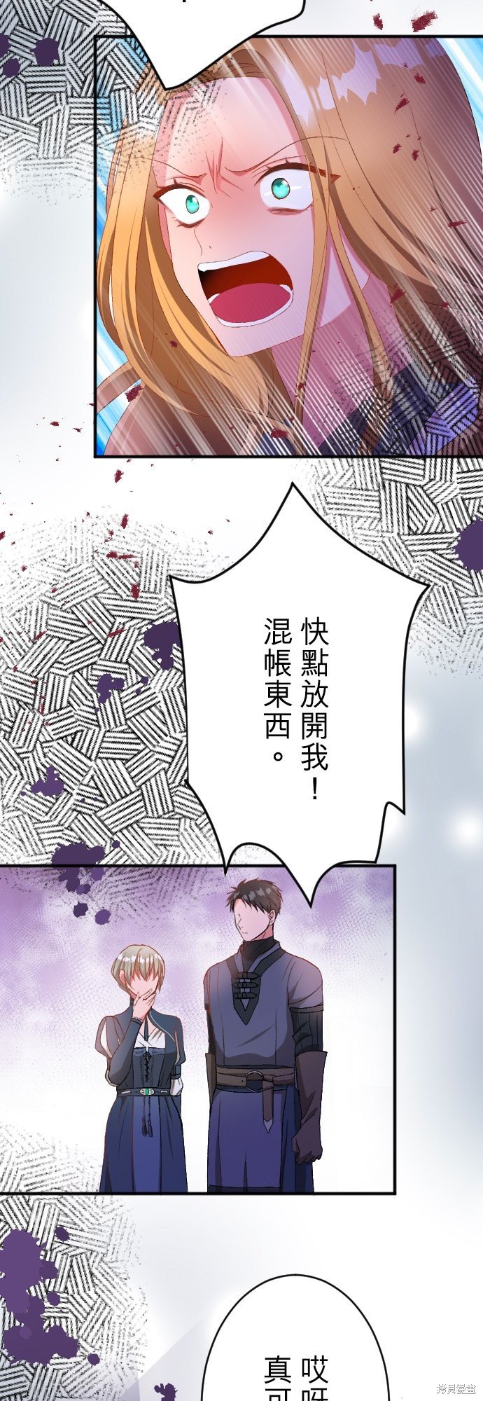第87话