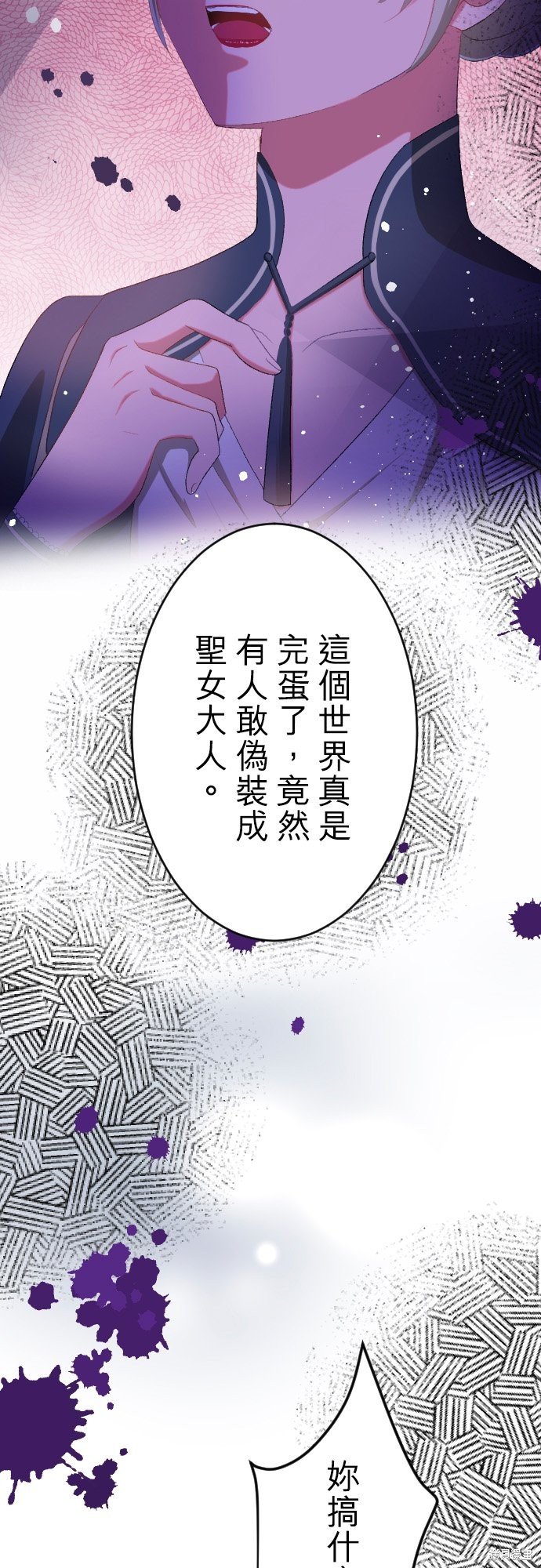 第87话