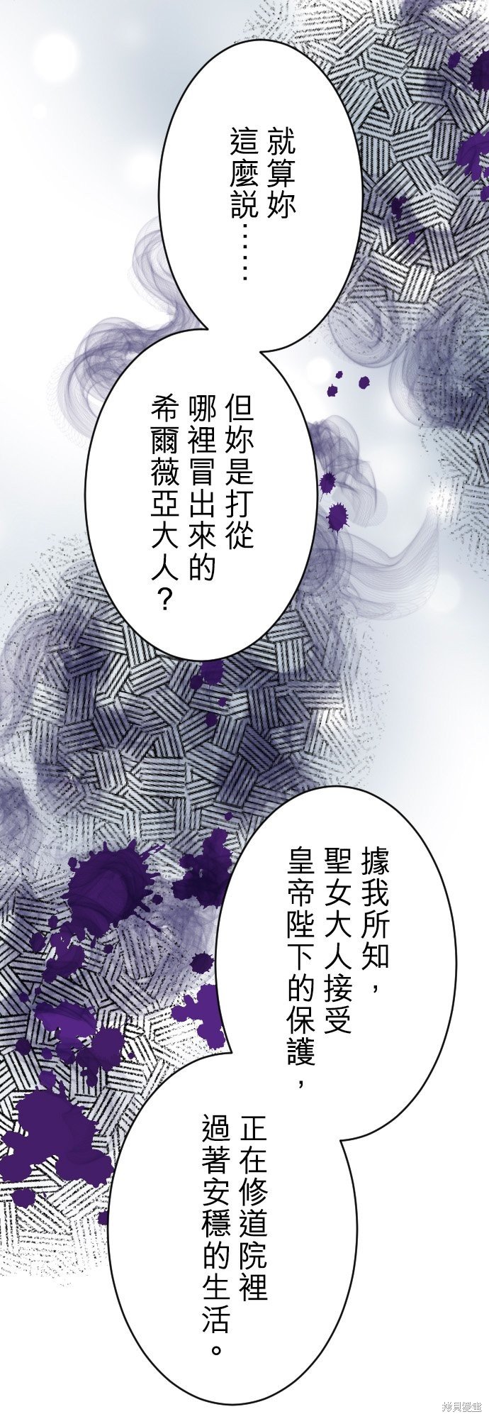 第87话