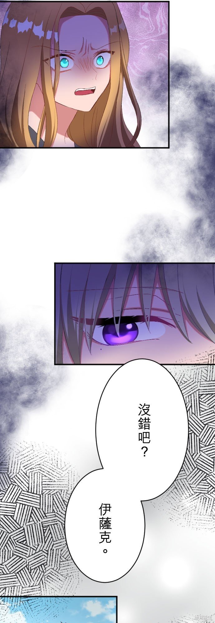第87话