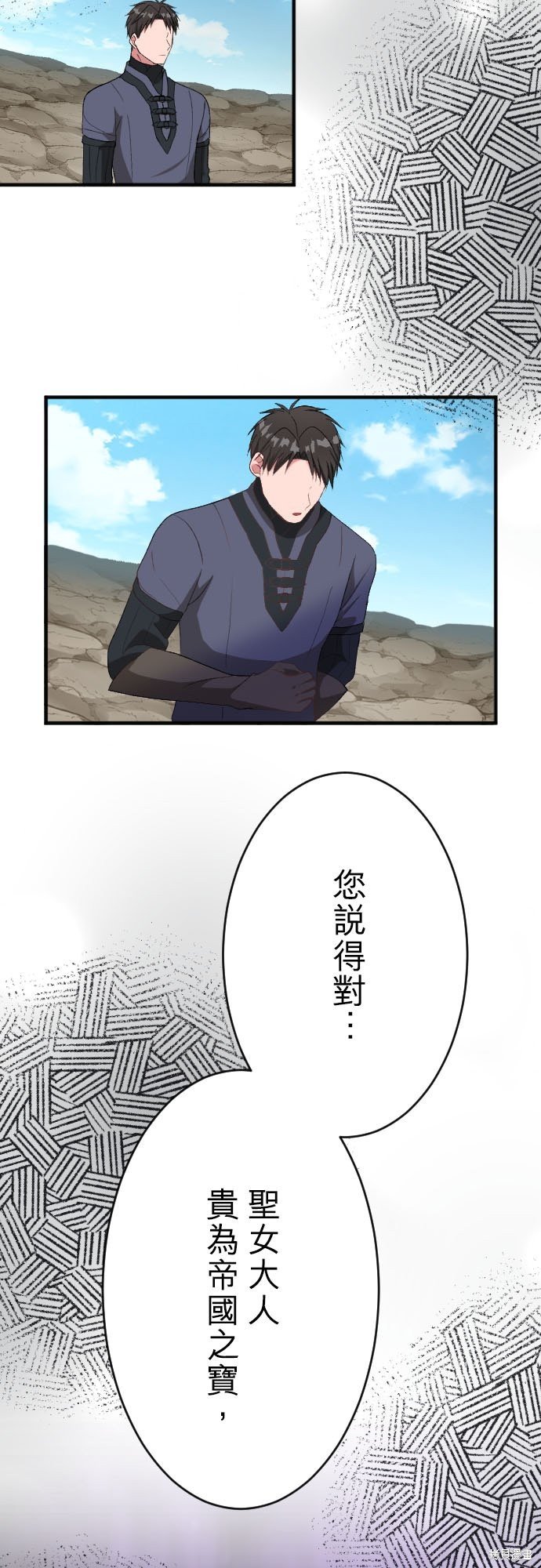第87话