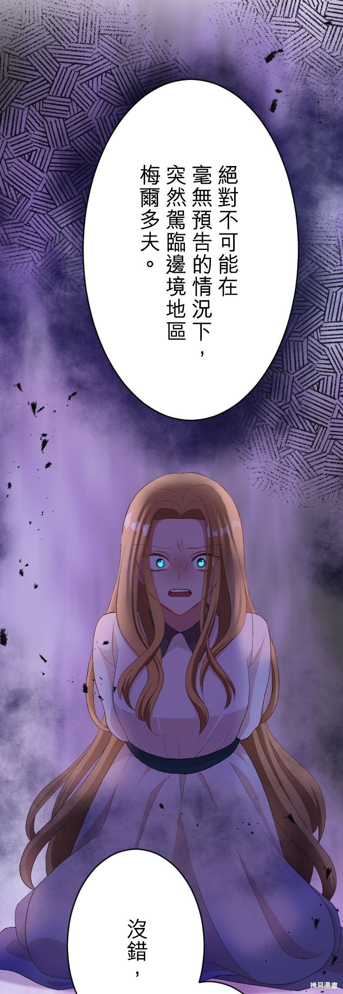 第87话