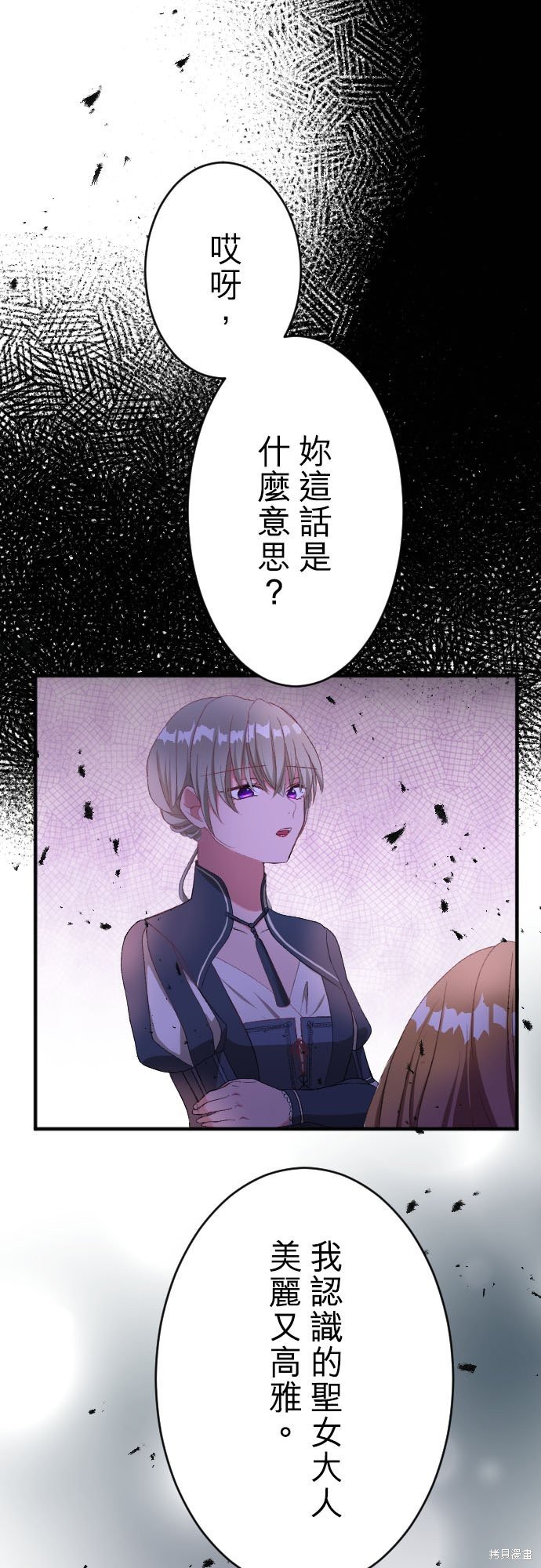 第87话