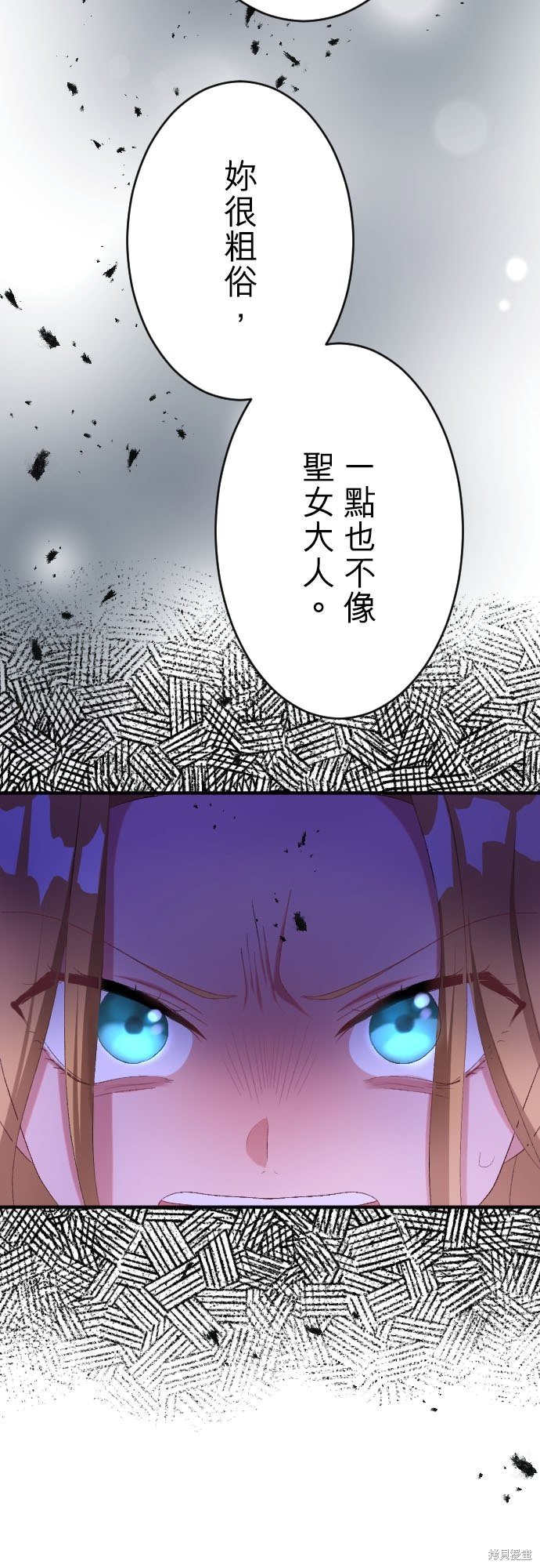 第87话