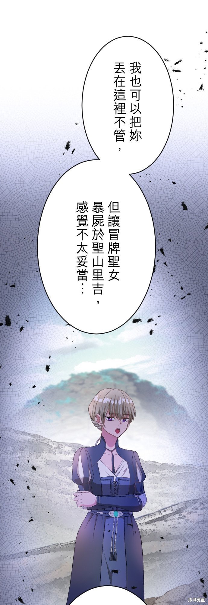 第87话