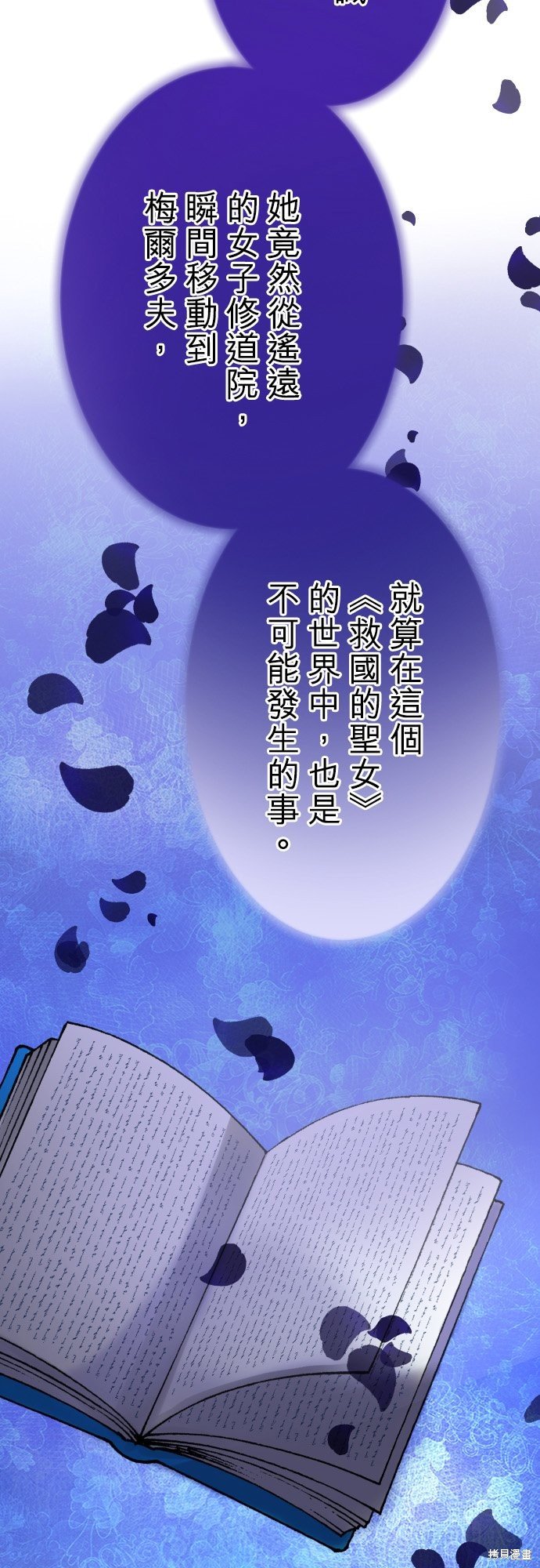 第87话