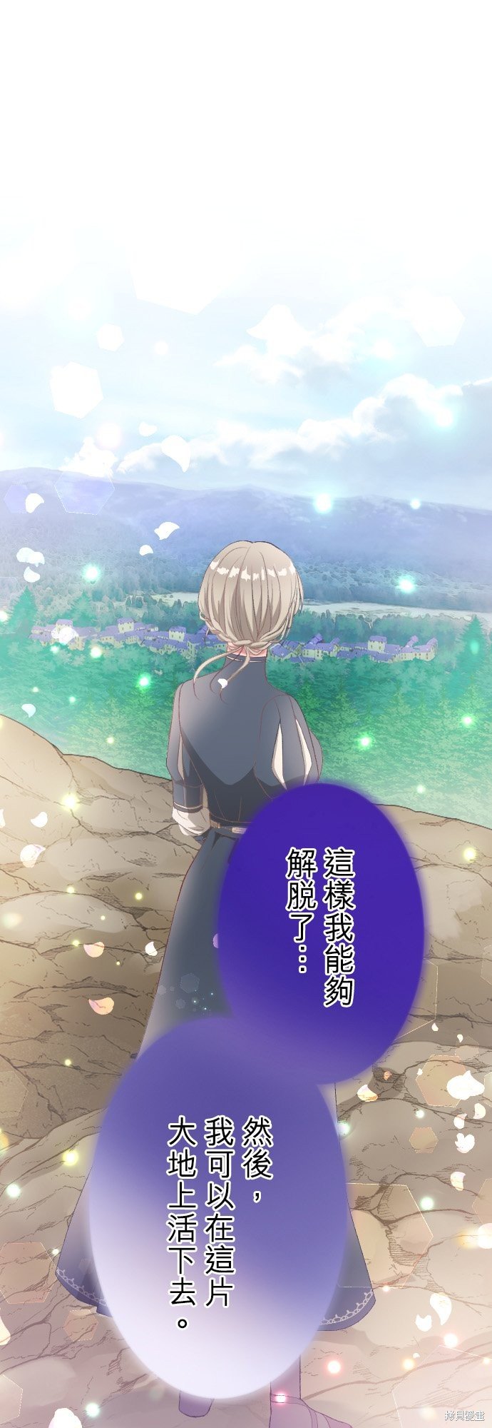第87话