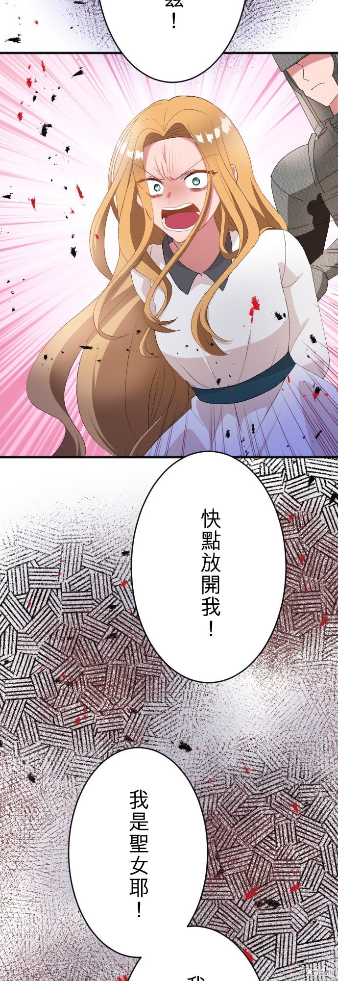 第87话