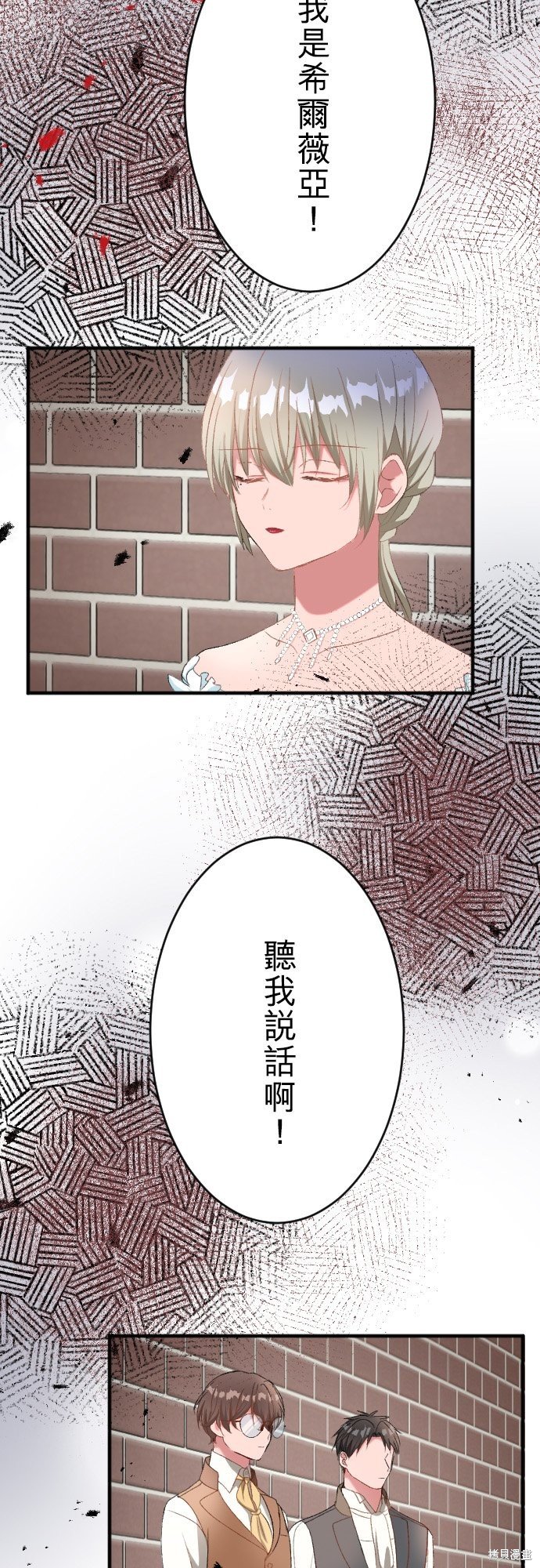 第87话