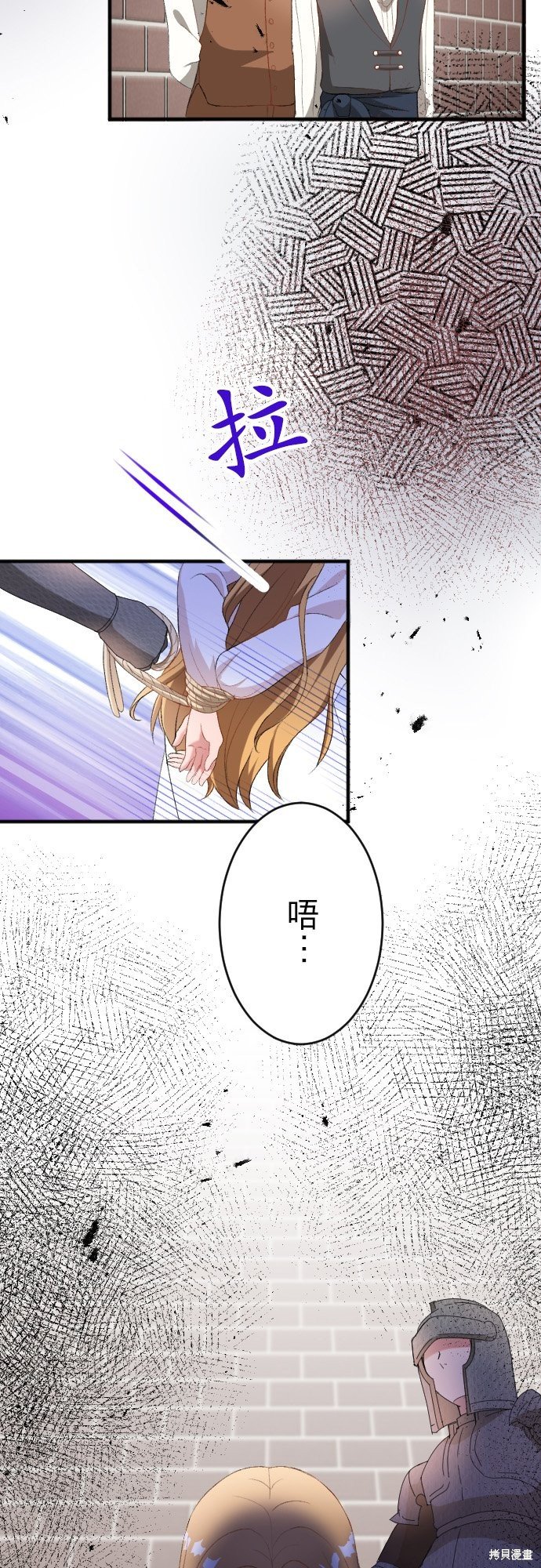 第87话