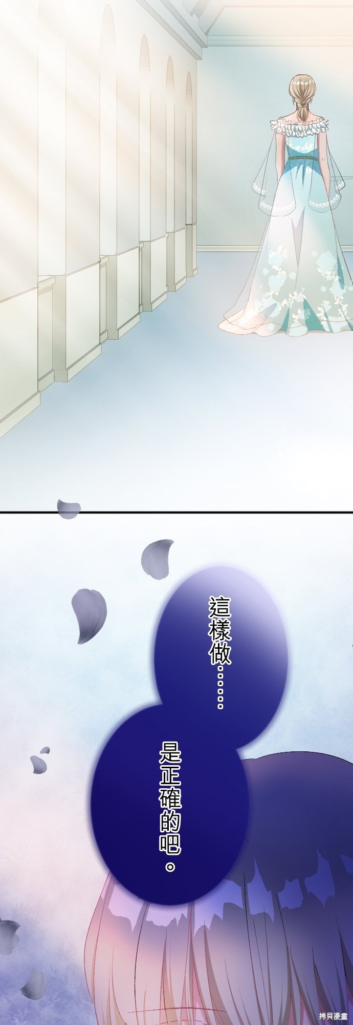 第87话