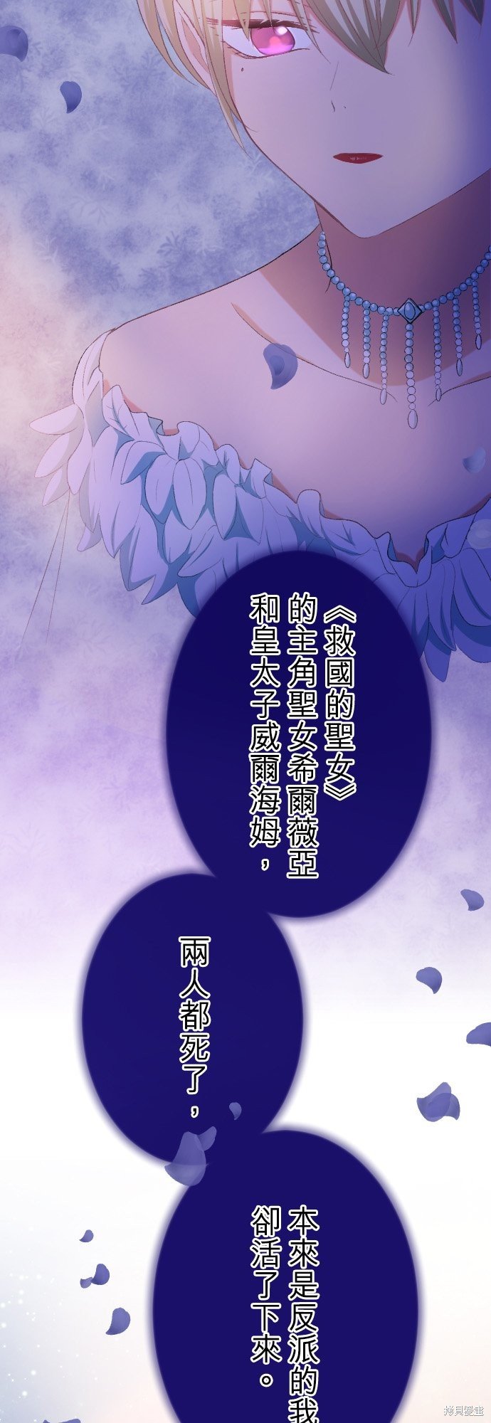 第87话