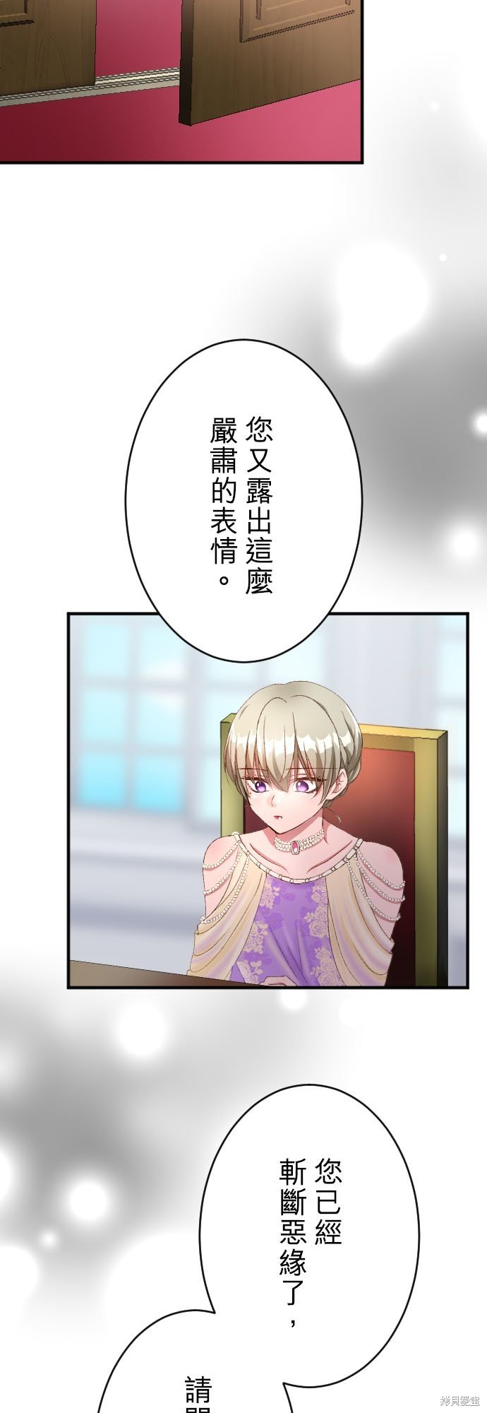第88话