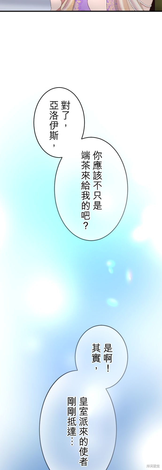 第88话