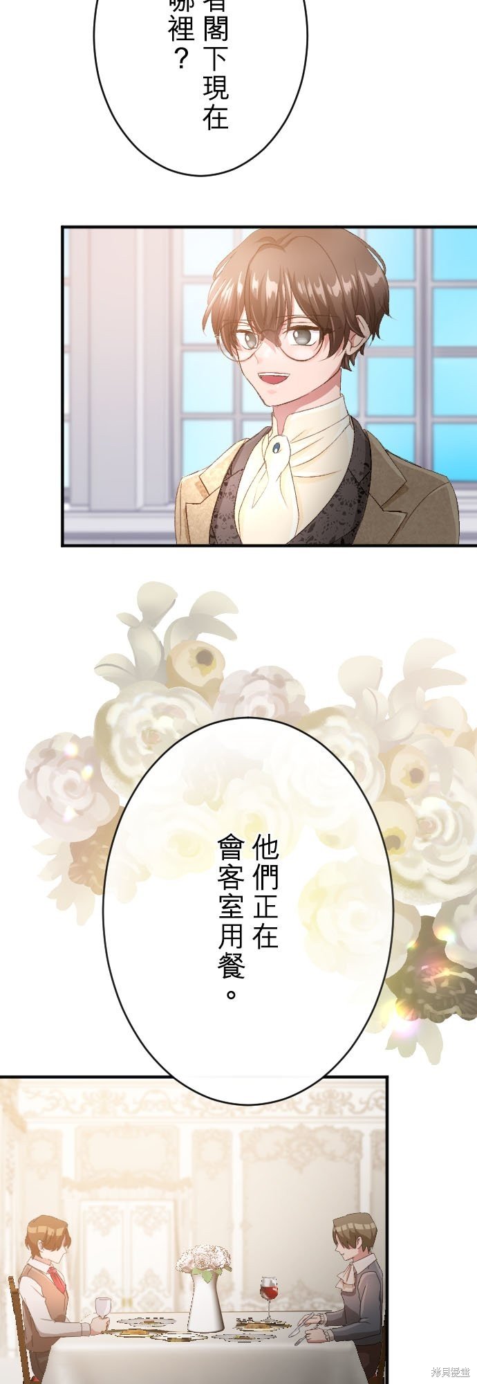 第88话