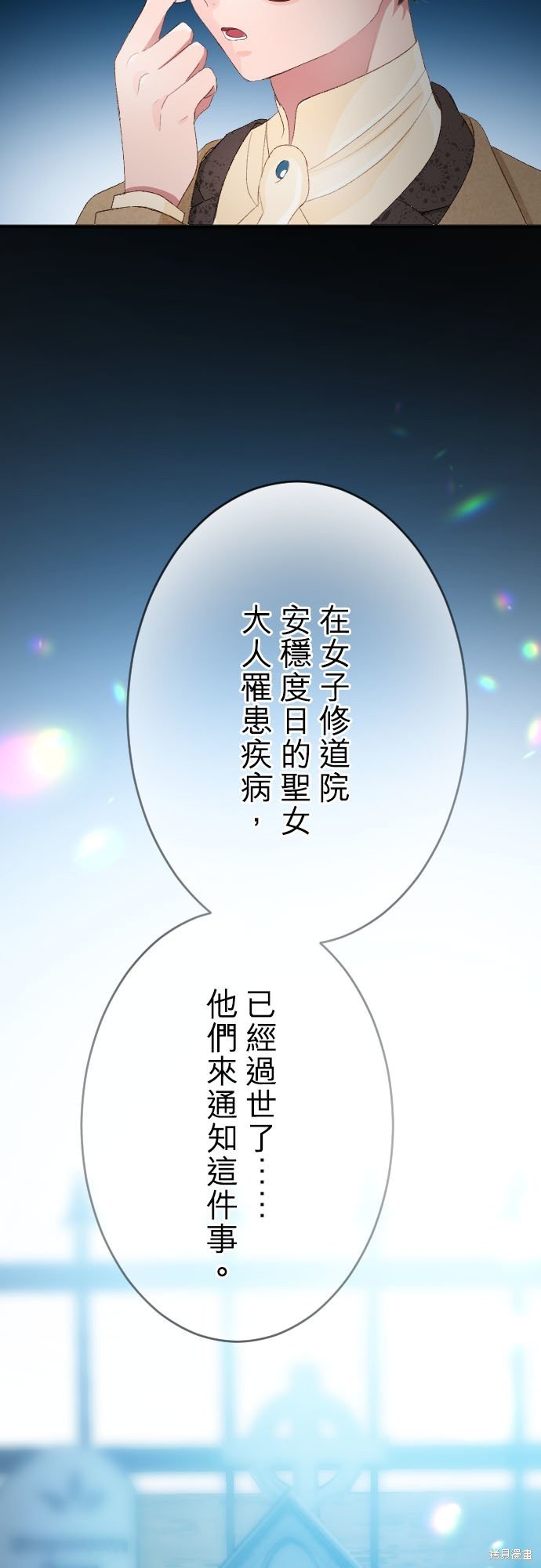 第88话