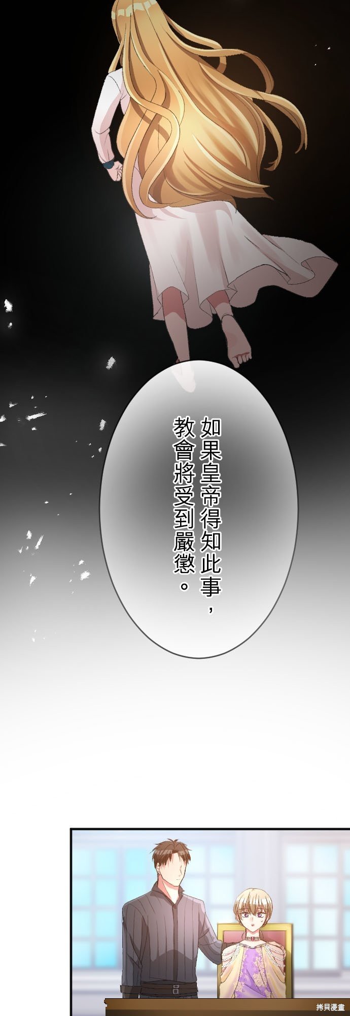 第88话