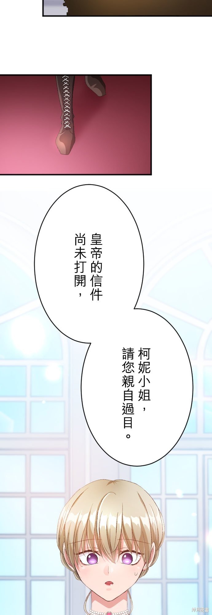 第88话