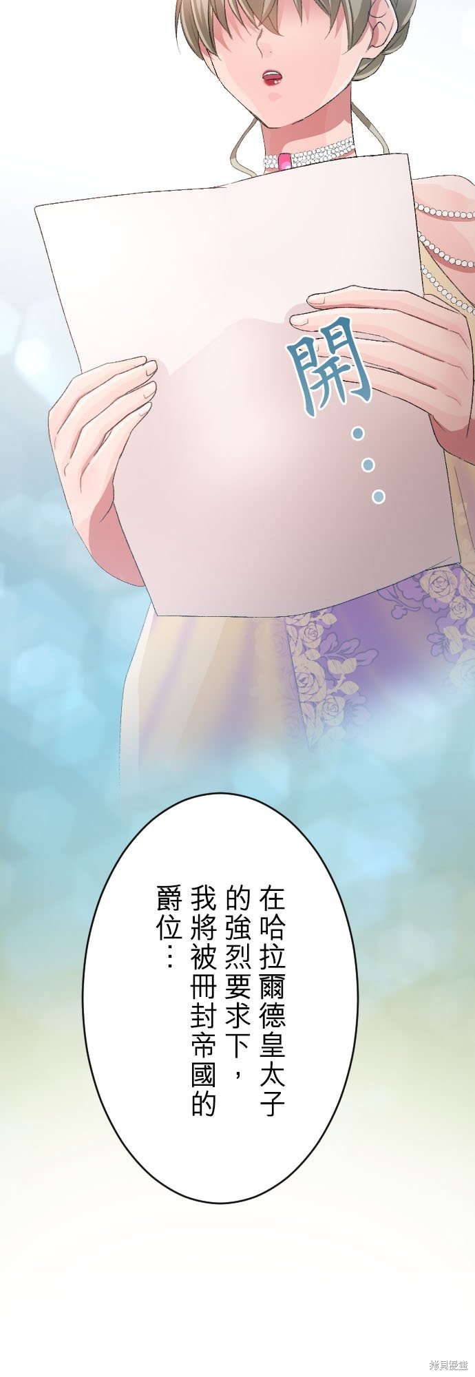 第88话