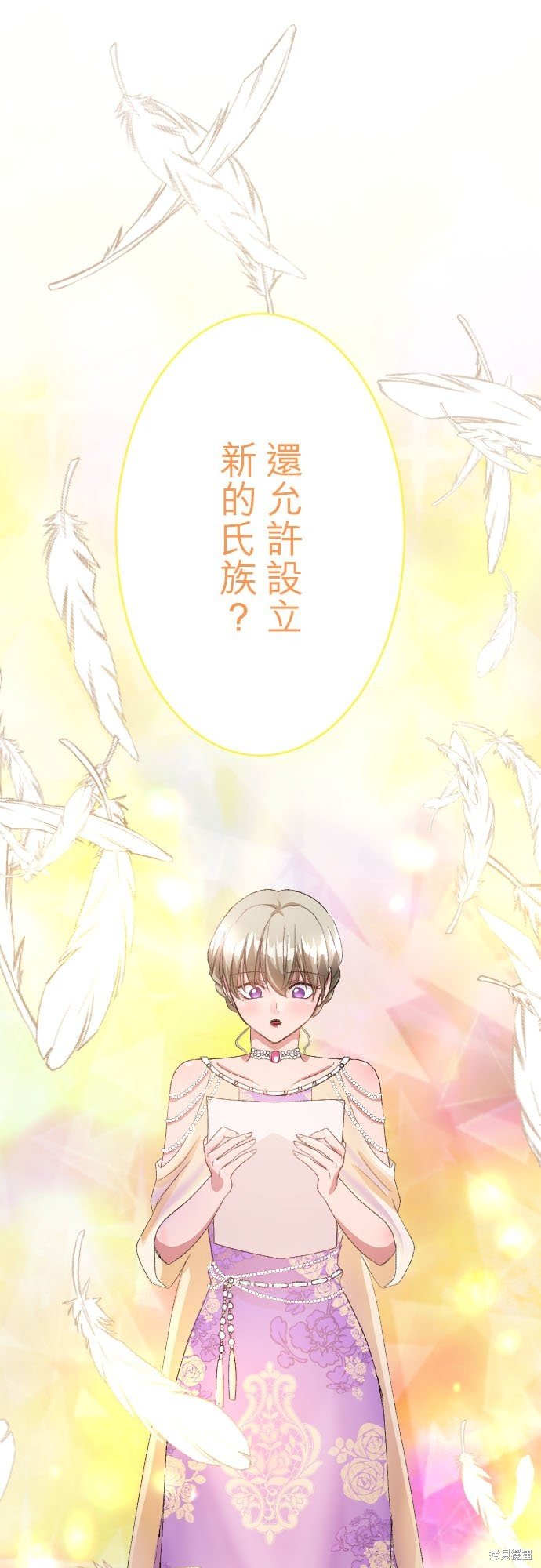 第88话