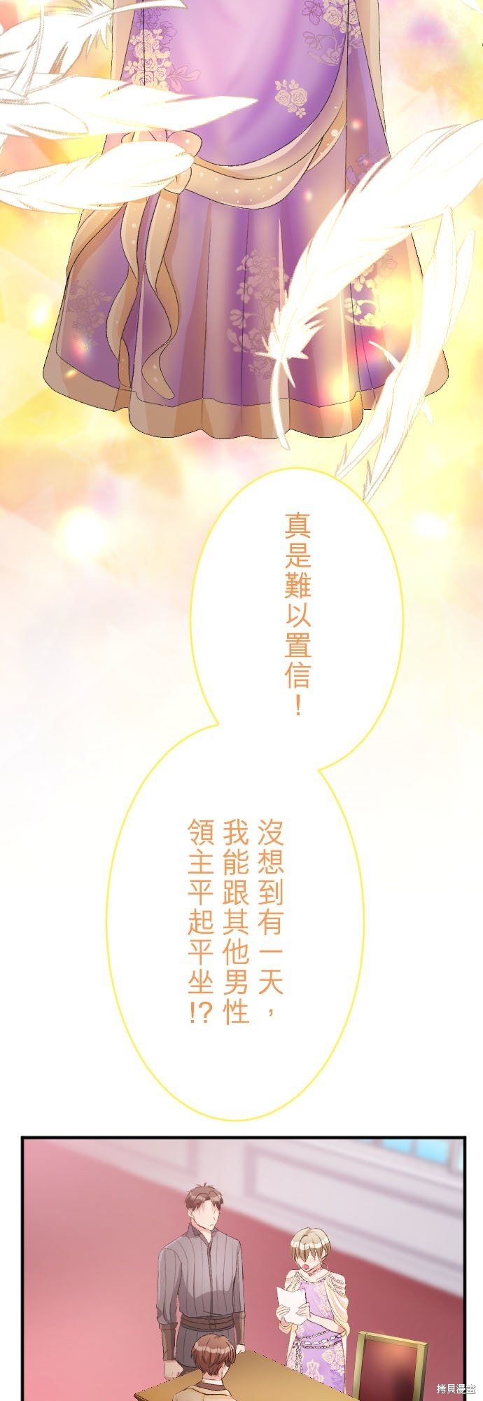 第88话