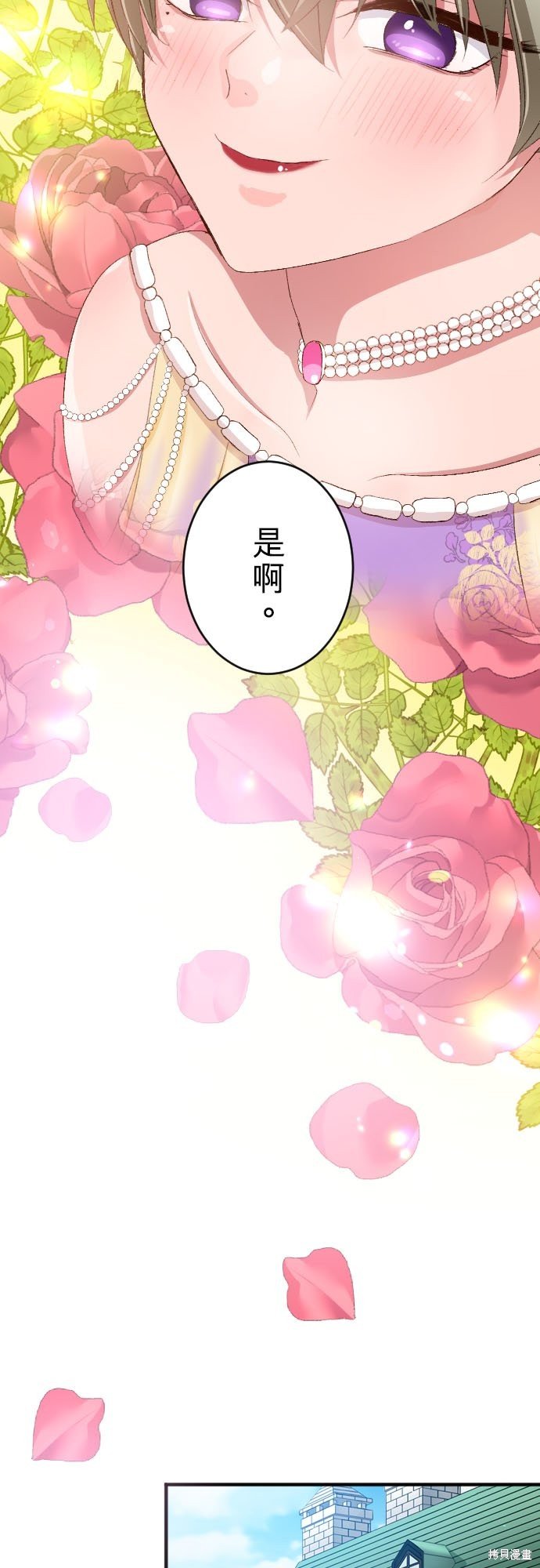 第88话