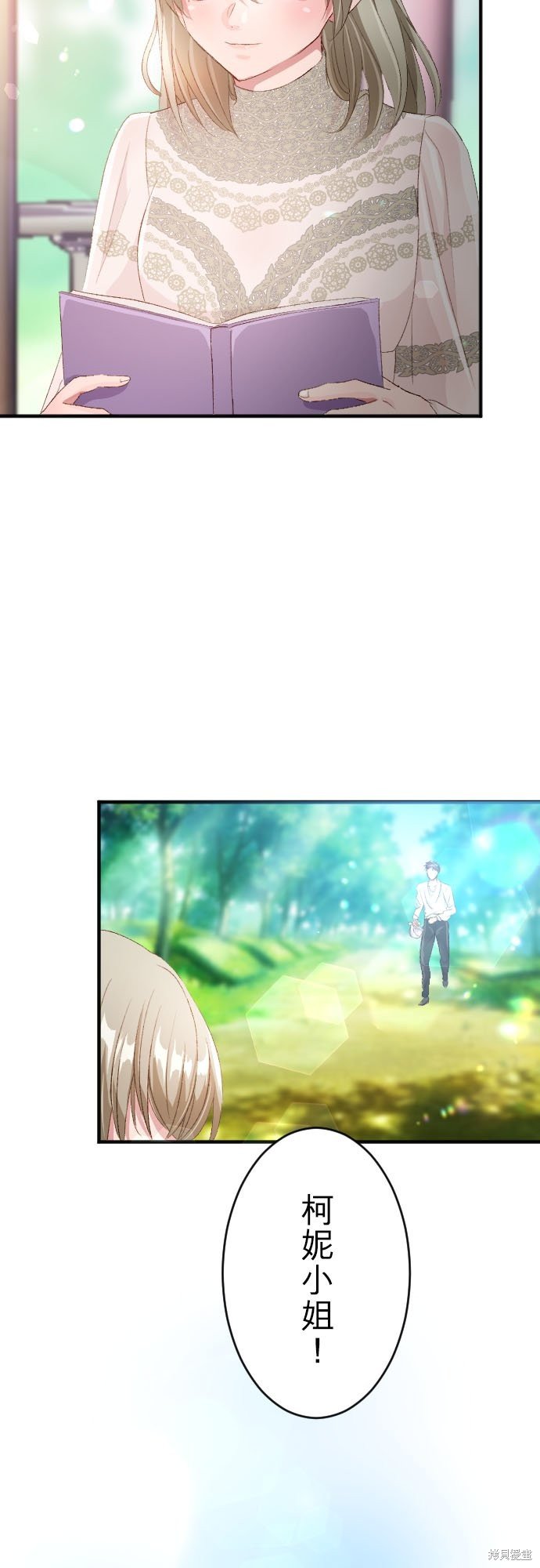 第88话