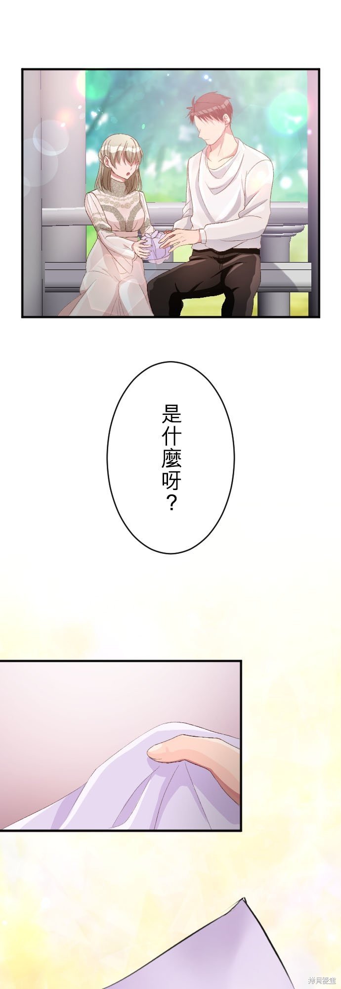 第88话
