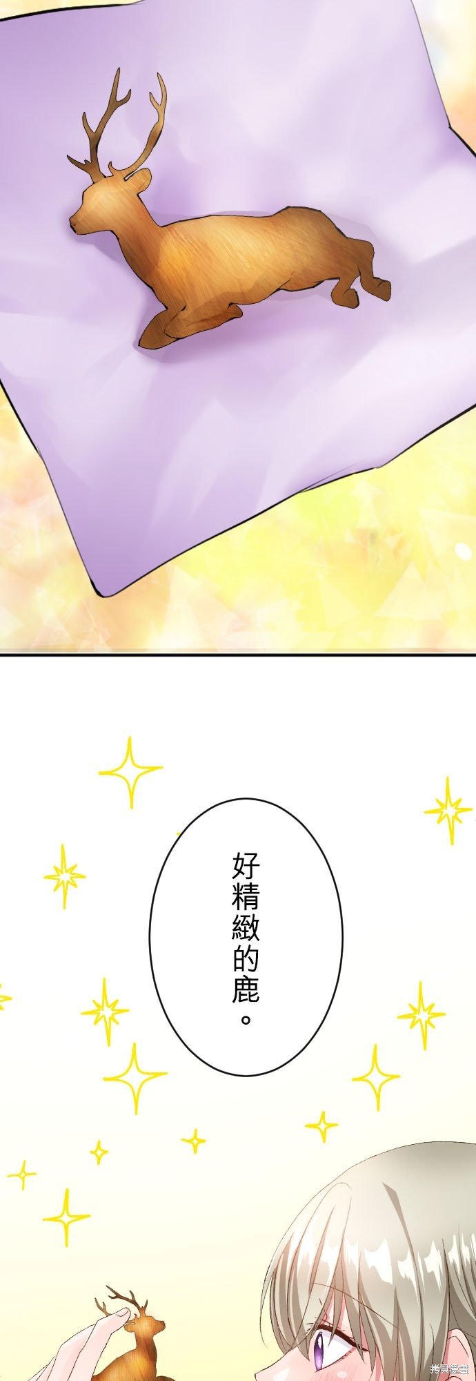第88话