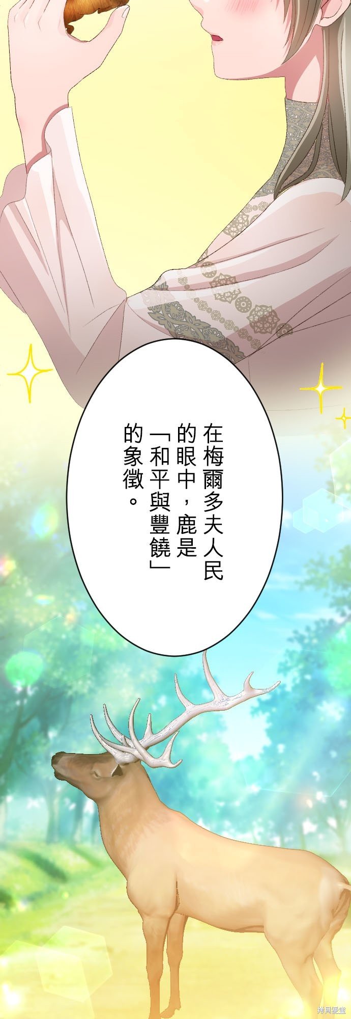 第88话