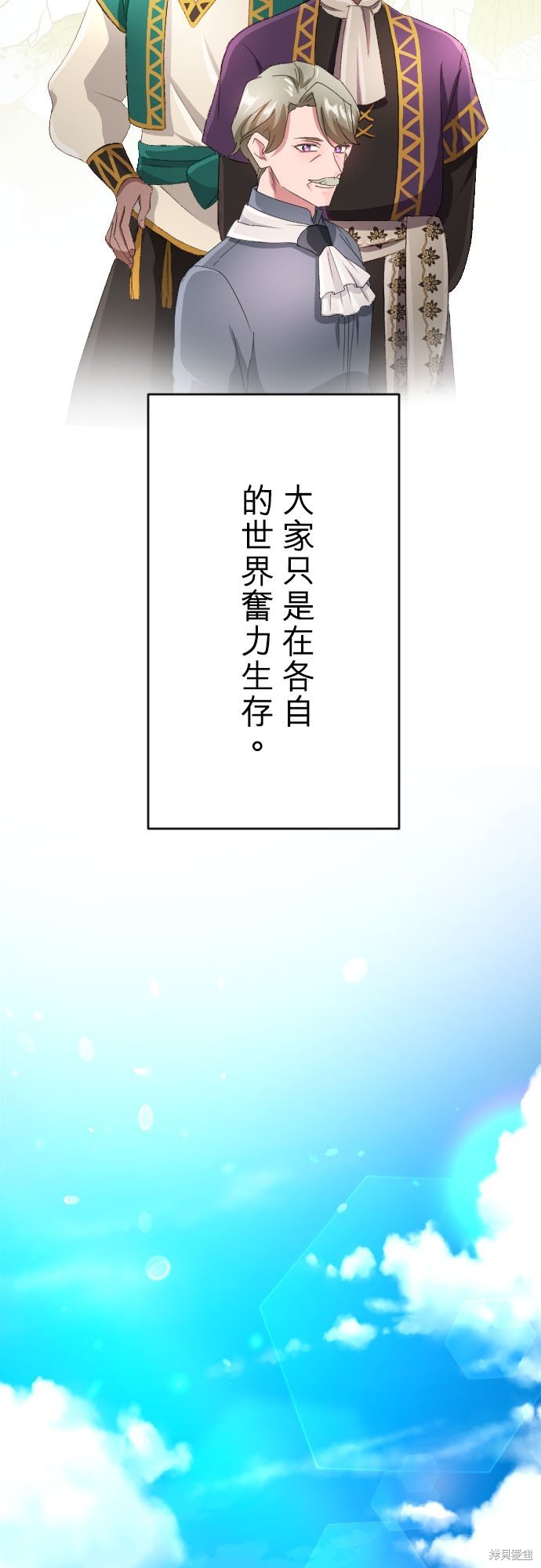第88话