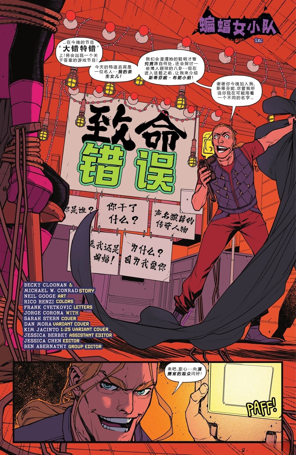 第15话