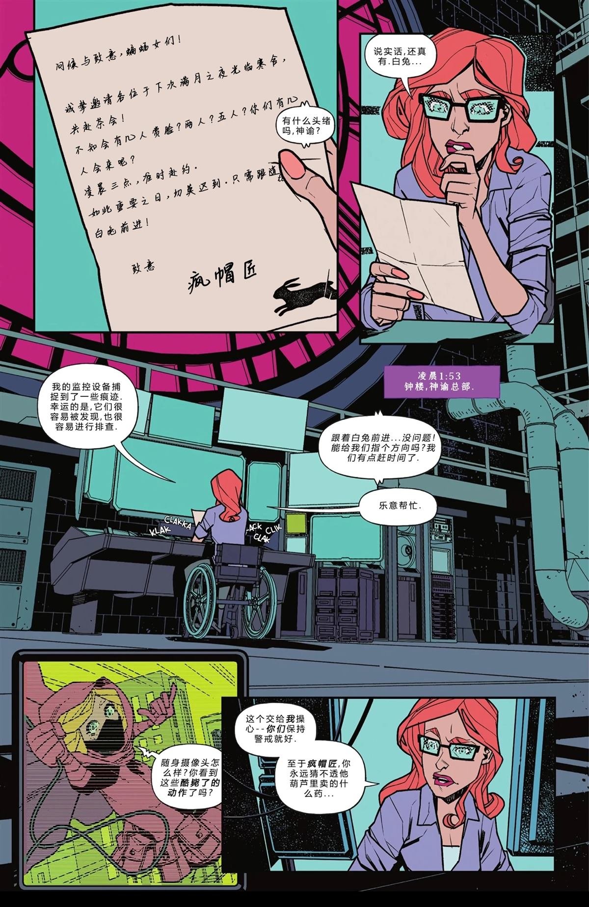 第16话