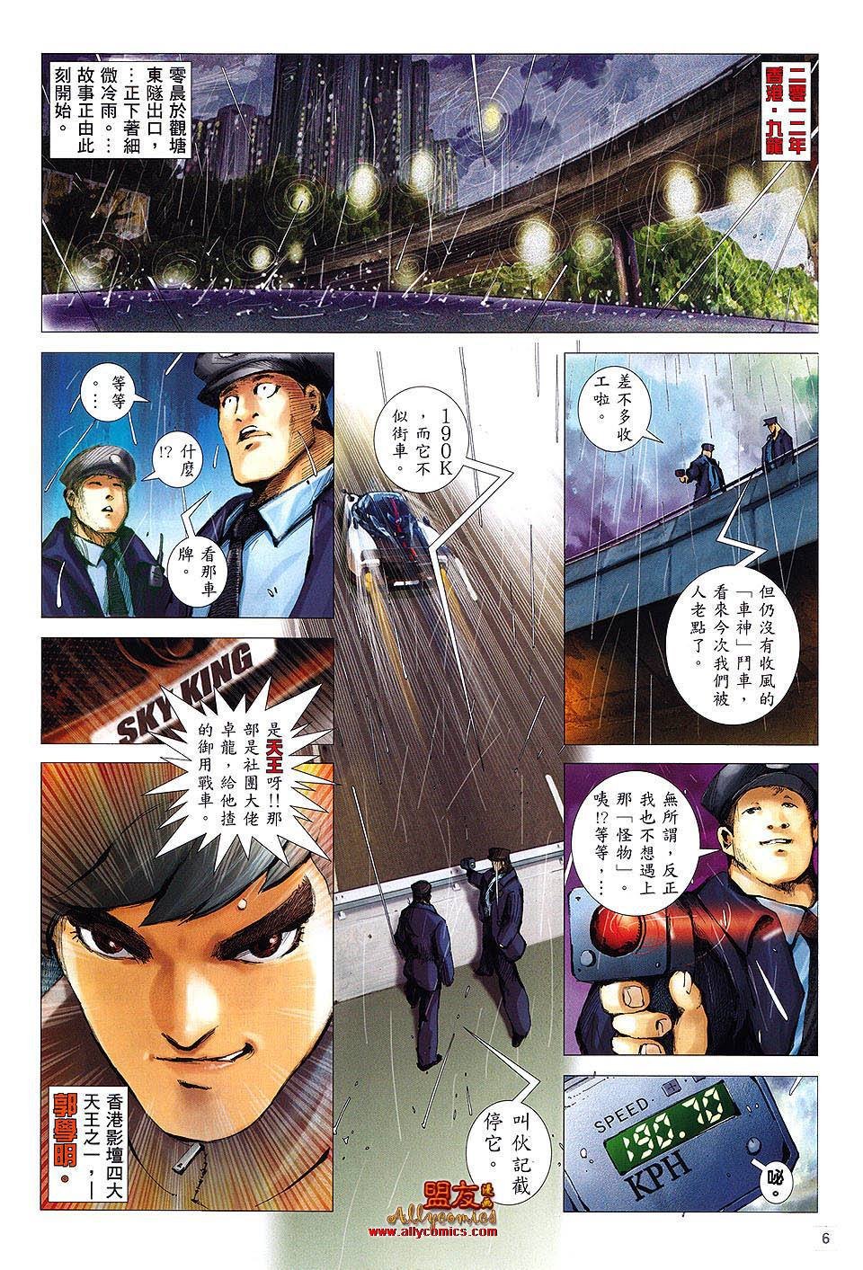 第01话