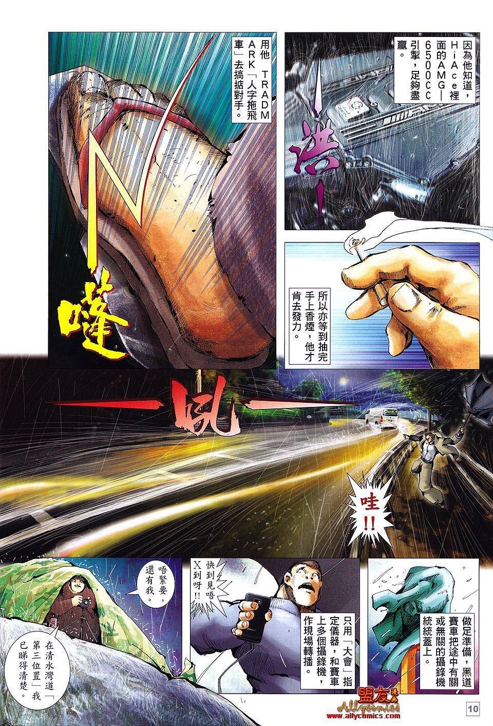 第01话