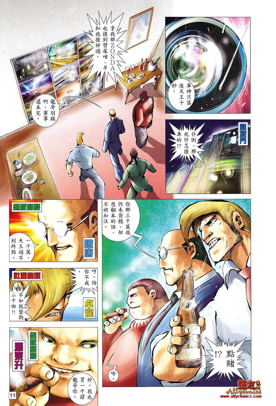 第01话